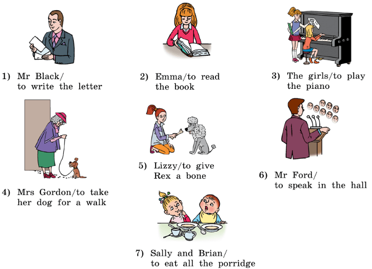 Задание рисунок 2