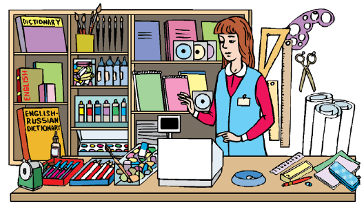 Задание рисунок 1