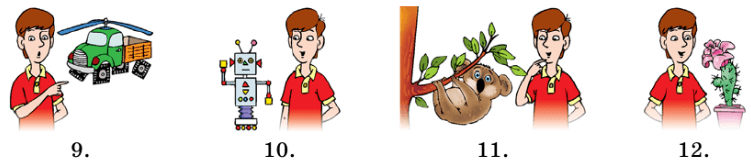 Задание рисунок 3