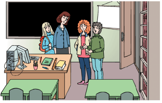 Задание рисунок 1