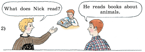 Задание рисунок 2