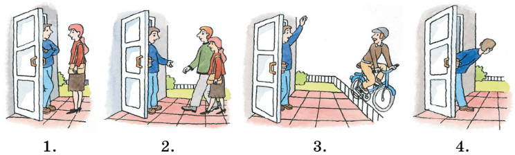 Задание рисунок 1