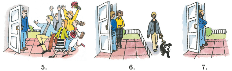 Задание рисунок 2