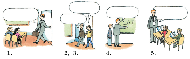 Задание рисунок 1