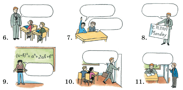 Задание рисунок 2