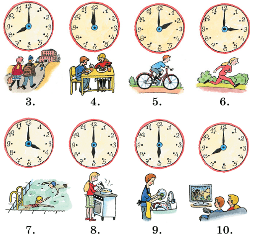 Задание рисунок 2