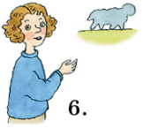 Задание рисунок 6