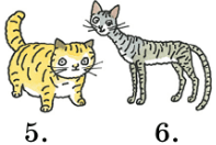 Задание рисунок 3