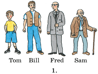 Задание рисунок 2