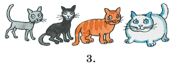 Задание рисунок 4