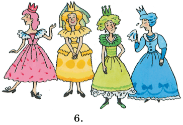 Задание рисунок 7