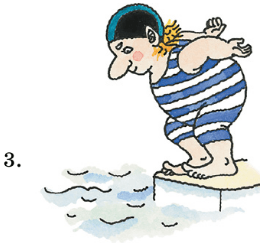 Задание рисунок 3