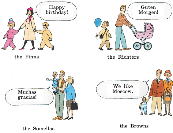 Задание рисунок 2