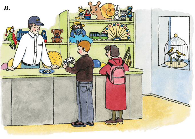 Задание рисунок 2