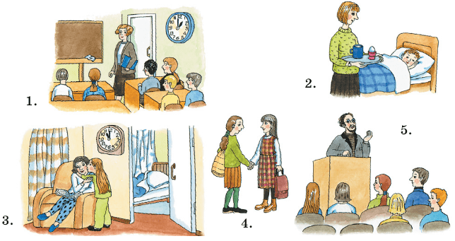 Задание рисунок 1