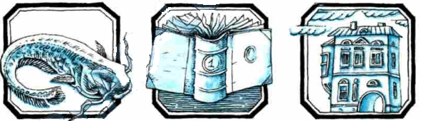 Задание рисунок 1