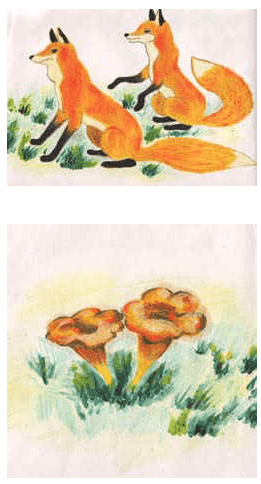 Решение рисунок 1