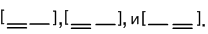 Решение рисунок 1