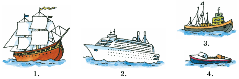 Задание рисунок 1