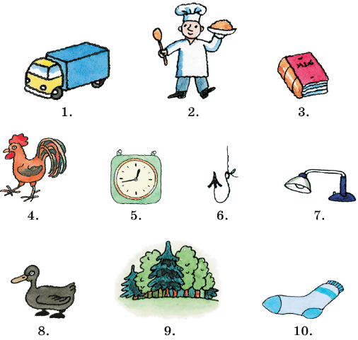 Задание рисунок 1