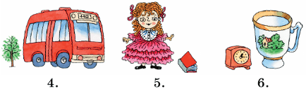 Задание рисунок 2