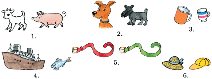 Задание рисунок 1