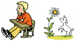 Задание рисунок 2