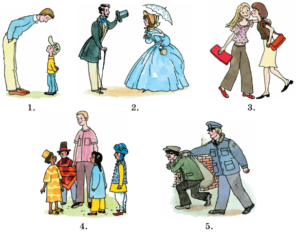 Задание рисунок 1