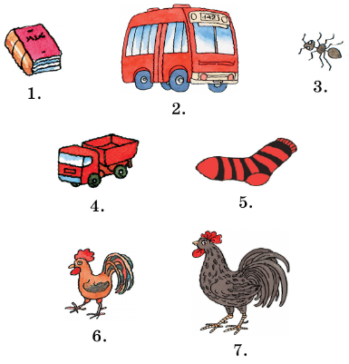 Задание рисунок 1