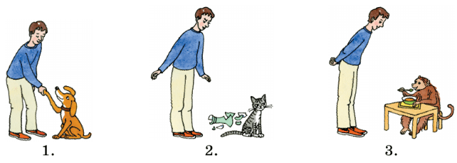 Задание рисунок 1