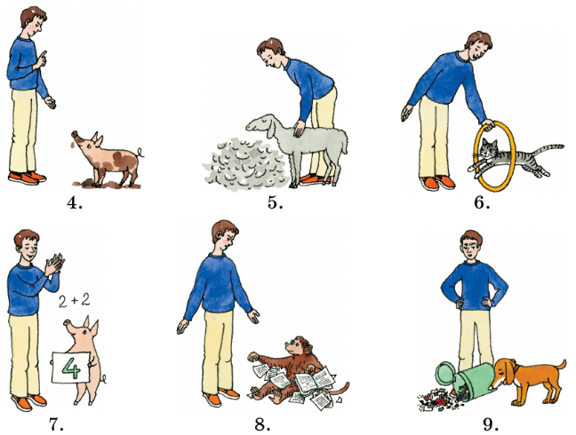 Задание рисунок 2