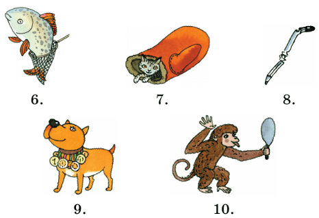 Задание рисунок 2