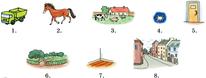 Задание рисунок 1