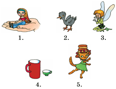 Задание рисунок 1