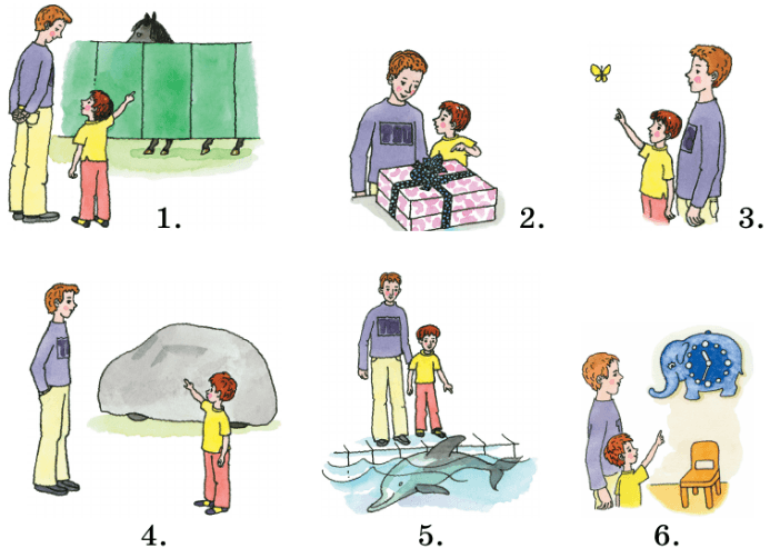 Задание рисунок 1