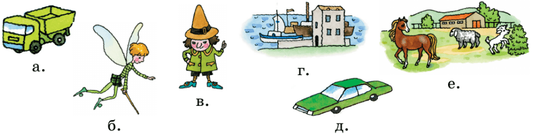 Задание рисунок 1