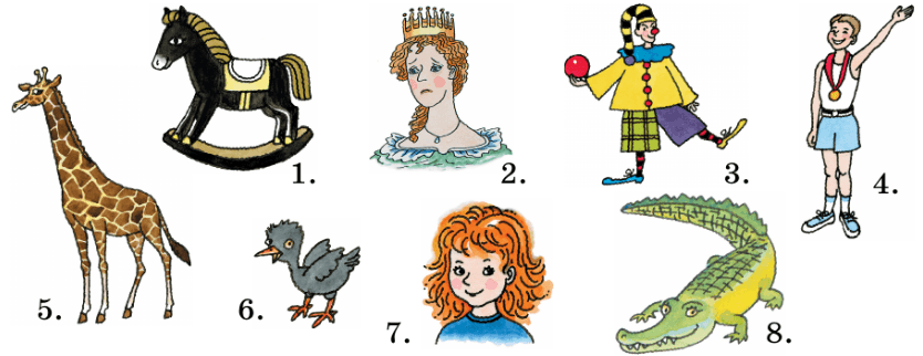 Задание рисунок 1