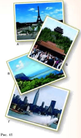 Задание рисунок 1