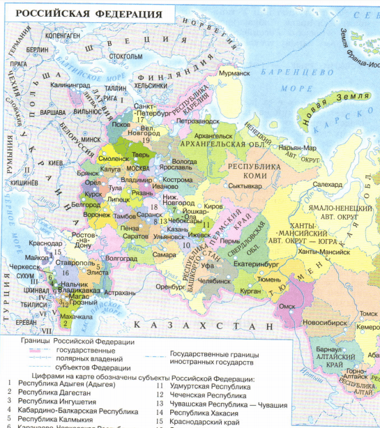 Задание рисунок 1