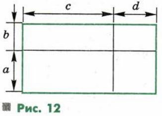 Задание рисунок 1
