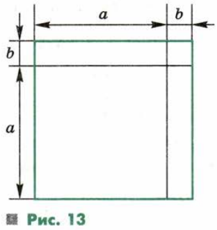 Задание рисунок 1