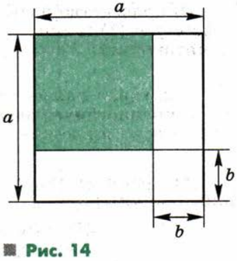 Задание рисунок 1