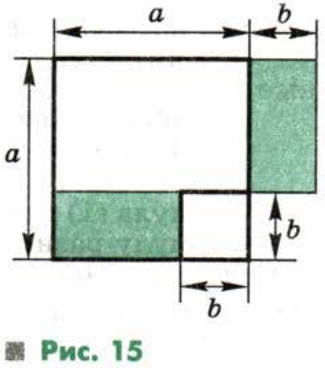 Задание рисунок 1