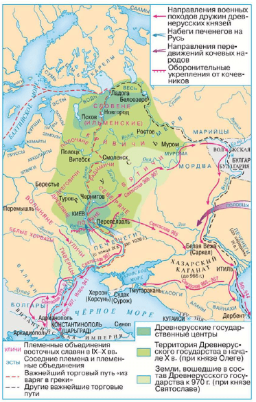 Задание рисунок 1