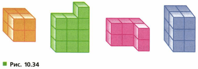 Из 4 одинаковых кубиков. Параллелепипед сложен из одинаковых кубиков. Кубики сложенные в параллелепипед. Из равного количества кубиков. Объем Куба из кубиков.