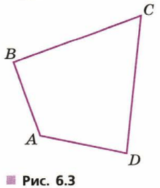 Есть ли в четырехугольнике прямой угол. Четырехугольник с прямым углом. Фигуры в которых есть прямой угол. Есть ли в четырехугольнике прямой угол. Четырехугольник с 3 тупыми углами.